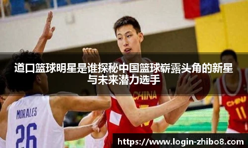 直播8官网