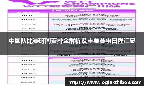 直播8官网