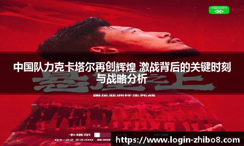 直播吧手机版