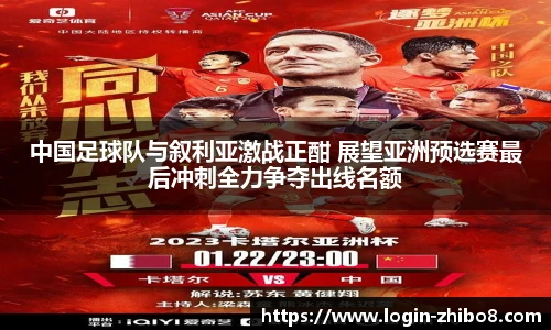 直播吧手机版