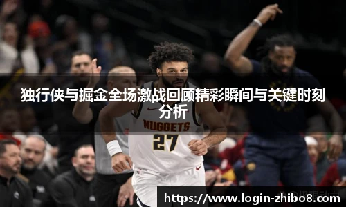直播吧