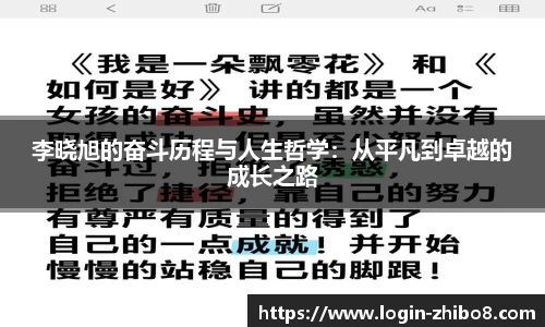 直播吧手机版