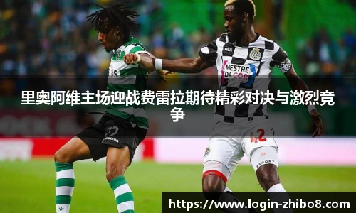 直播吧手机版
