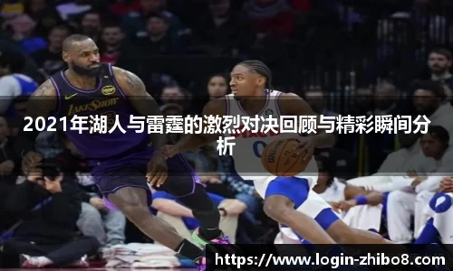 直播吧手机版