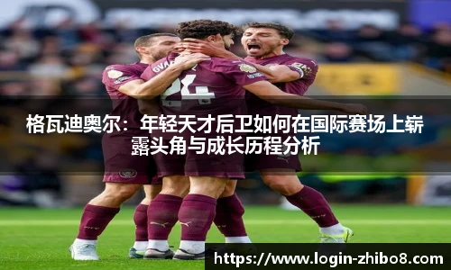 直播吧