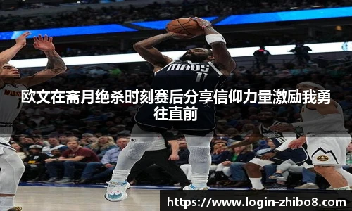 直播吧