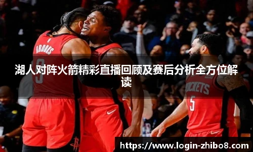 直播吧手机版