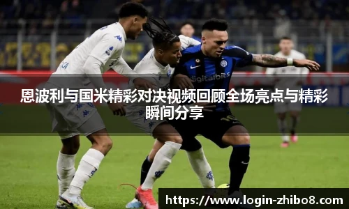 直播吧