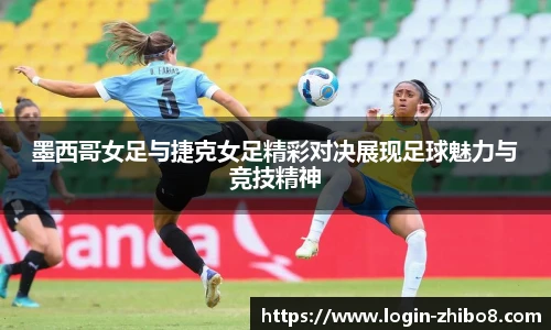 直播吧手机版