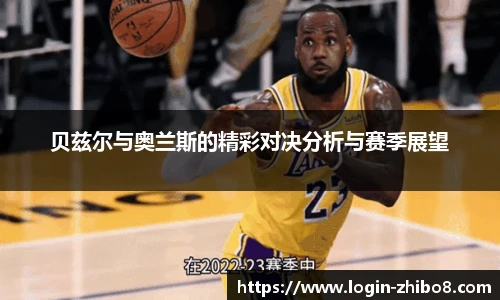 直播8
