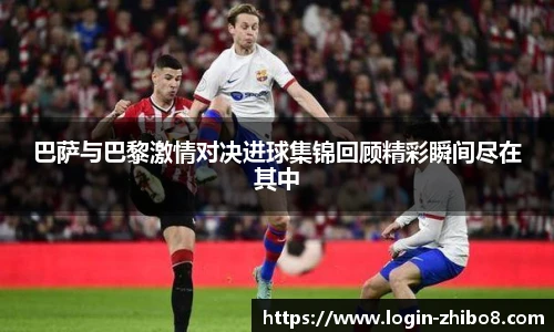 直播吧手机版
