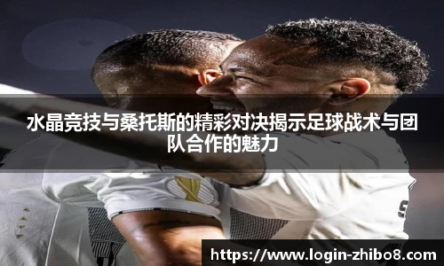 直播吧手机版