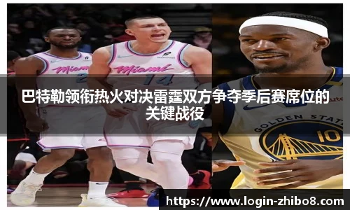 直播8官网
