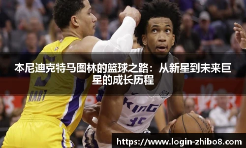 直播8官网