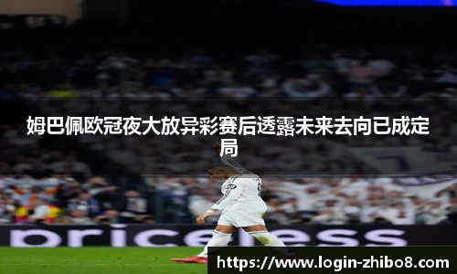 直播吧