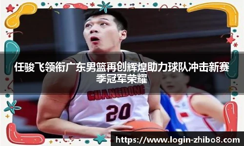直播吧