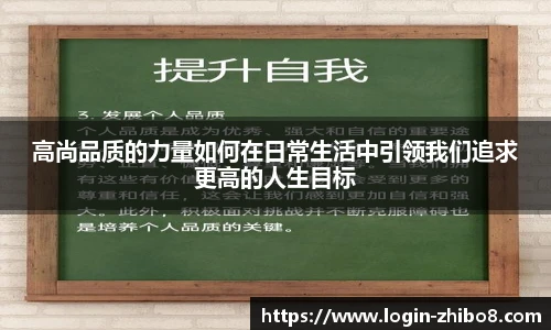 直播吧手机版