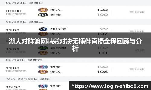 直播8官网