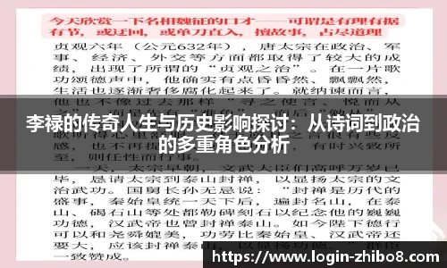 直播吧