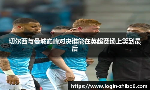 直播吧