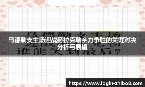 直播吧