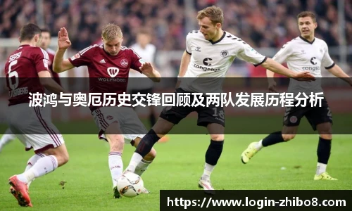 直播吧手机版