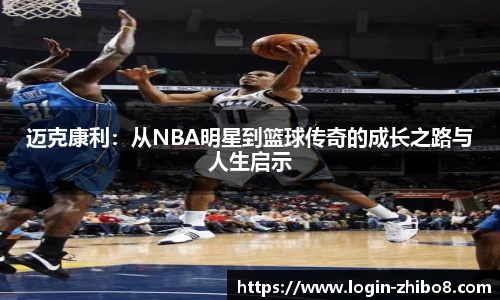直播8官网
