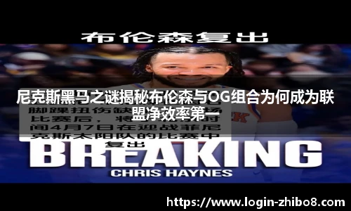 直播吧