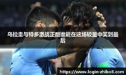 直播8官网