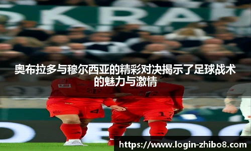 直播吧
