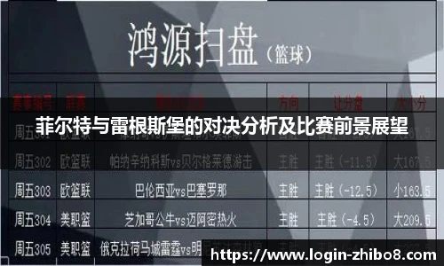 直播8