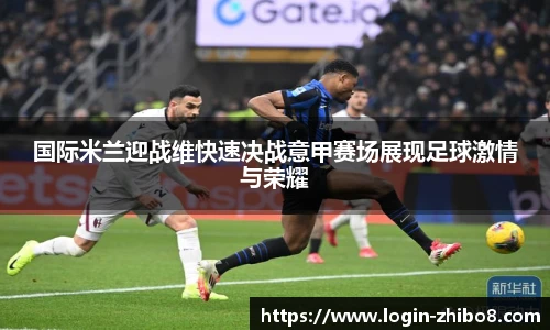 直播8官网