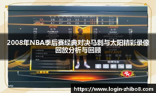直播8官网