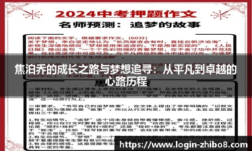 直播吧手机版