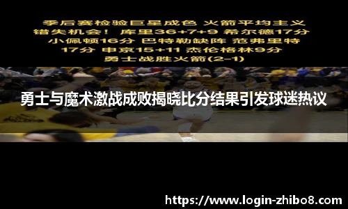 直播吧
