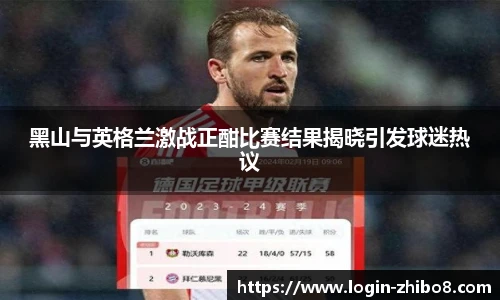 直播吧手机版
