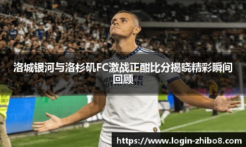 直播8
