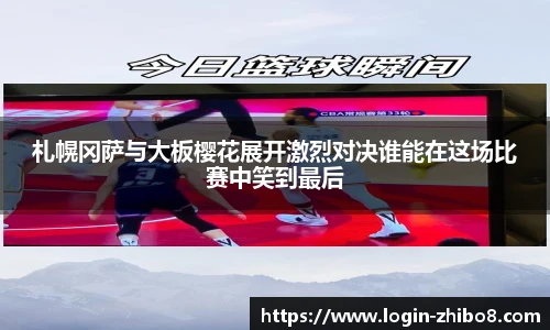 直播8官网