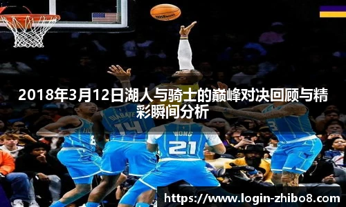 直播吧手机版
