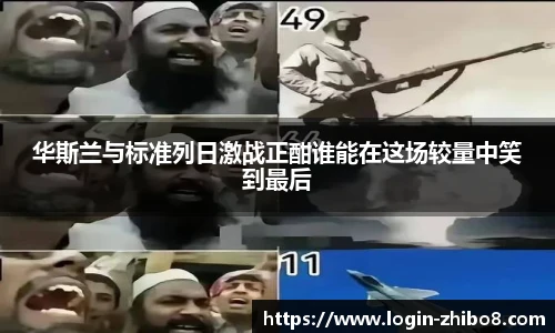 直播8
