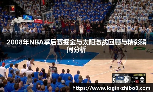 直播吧手机版