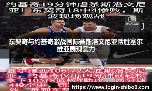 直播吧