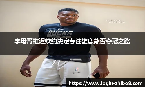 直播8官网
