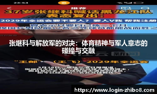 直播吧