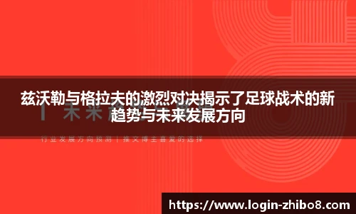 直播吧
