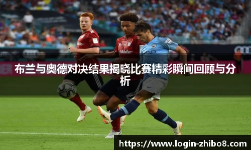 直播8