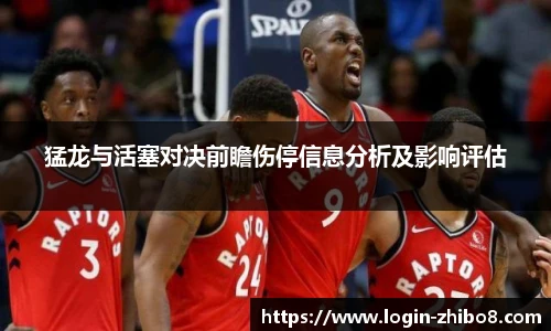 直播8官网