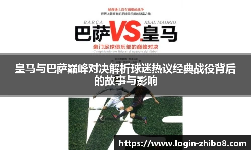 直播8官网