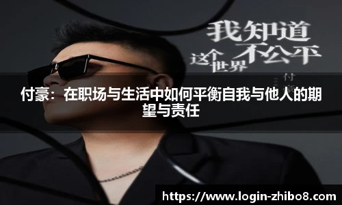 直播吧手机版