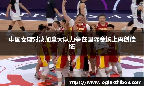 直播吧手机版